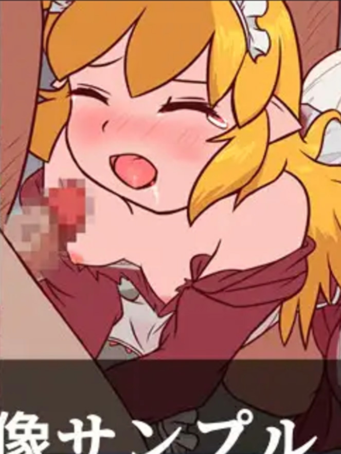 魔法师桃子与财宝的迷宫