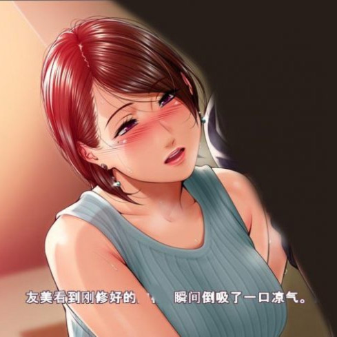 打工妻子的情事~熟糜美艳的吐息