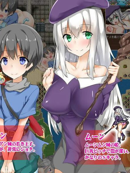 正太任务：我的肉棒被盯上啦！