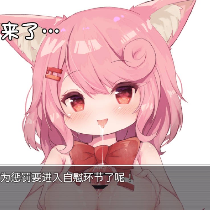 桃狐的逃脱游戏