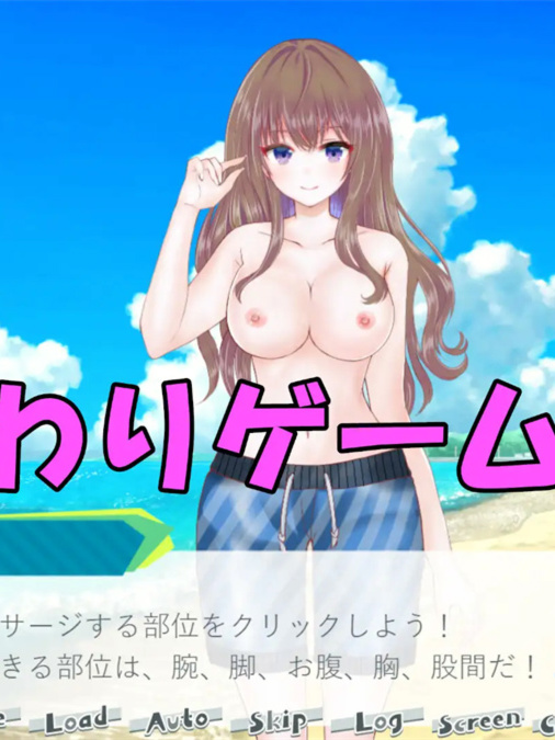 扑通！全是美少女的男性泳装挑战大会