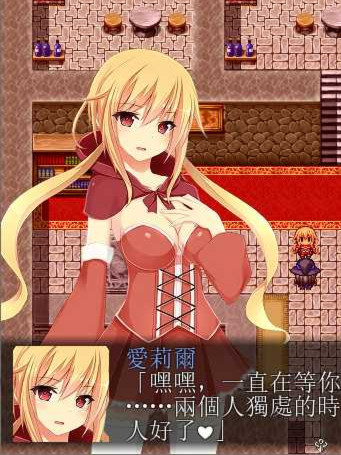 恶魔少女的百合故事