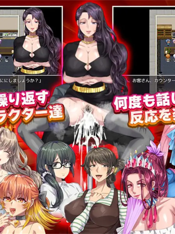 随意侵犯NPC / 像侵犯NPC一样