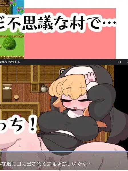 在丰满朴实的种族村庄玩色情游戏