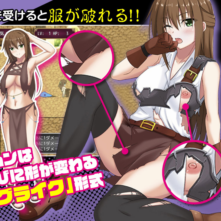 异世界经营～妊娠的优亚酱～