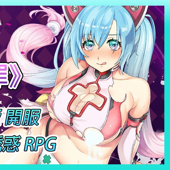 七星传 / 七大罪 X-TASY