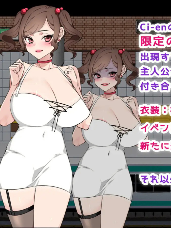 痴汉揭示板 ～目标是人妻～