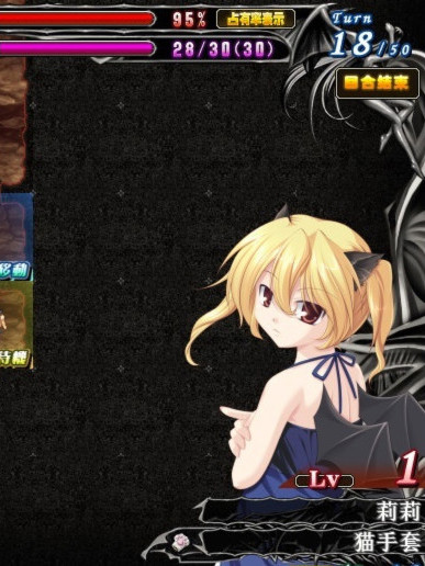 姬狩 Dungeon Meister