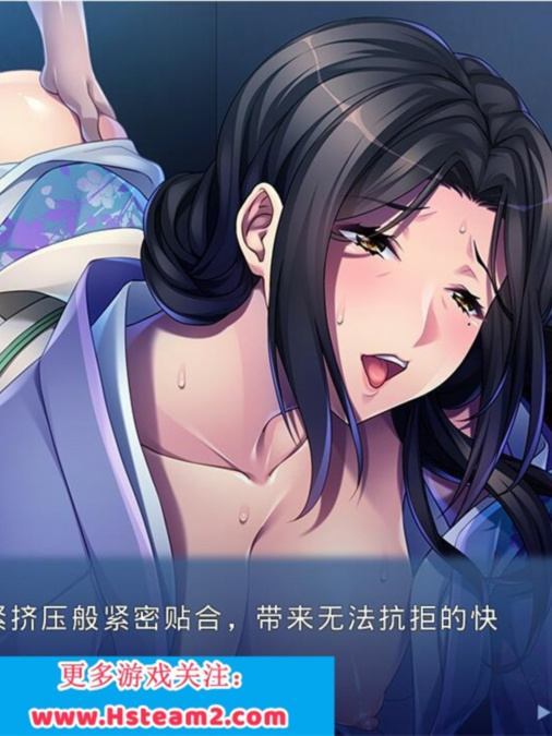 大欧派女将的诱惑~想坦率的向她表白