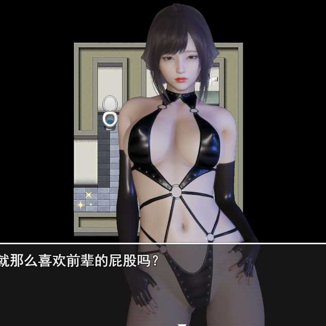 和抖S的姐姐同居好开心