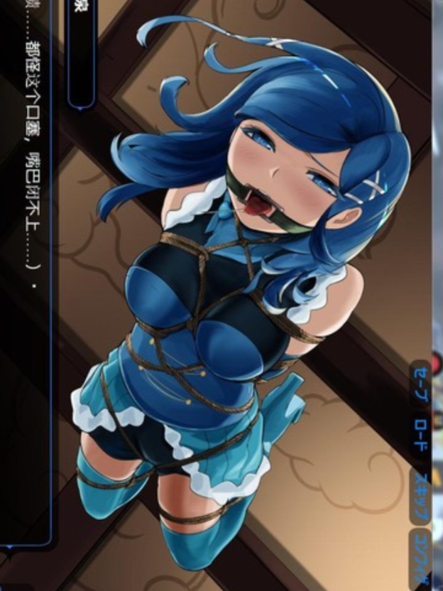 魔法少女Westanger