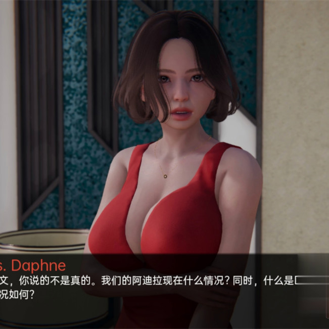 巴斯蒂安的家族秘密