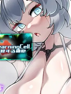 Project Sexaroid 扩展内容：深度学习单元