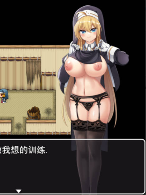 修女姐姐的力量来自淫魔