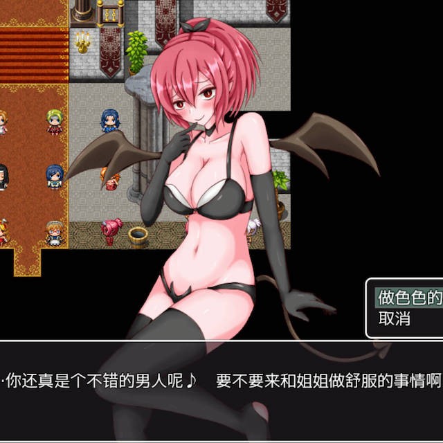 管他人类魔物统统扒光