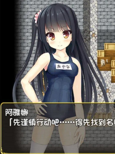 伟大命运与永恒少女