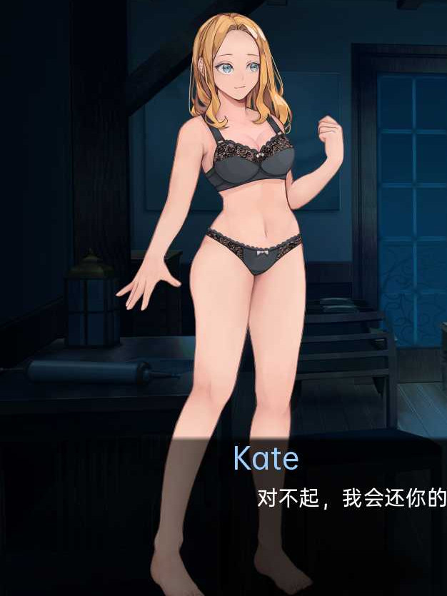 莎拉·罗斯的生死存亡