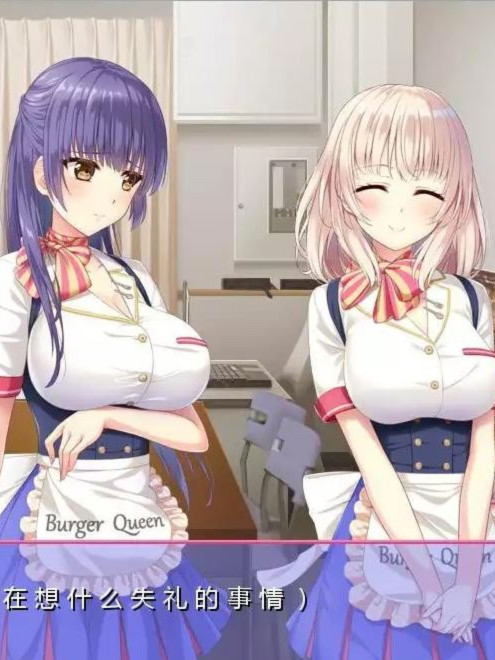 以H开始的极品汉堡~诶？您点的是欧派？