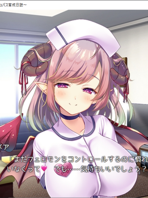 魅魔的养成方法