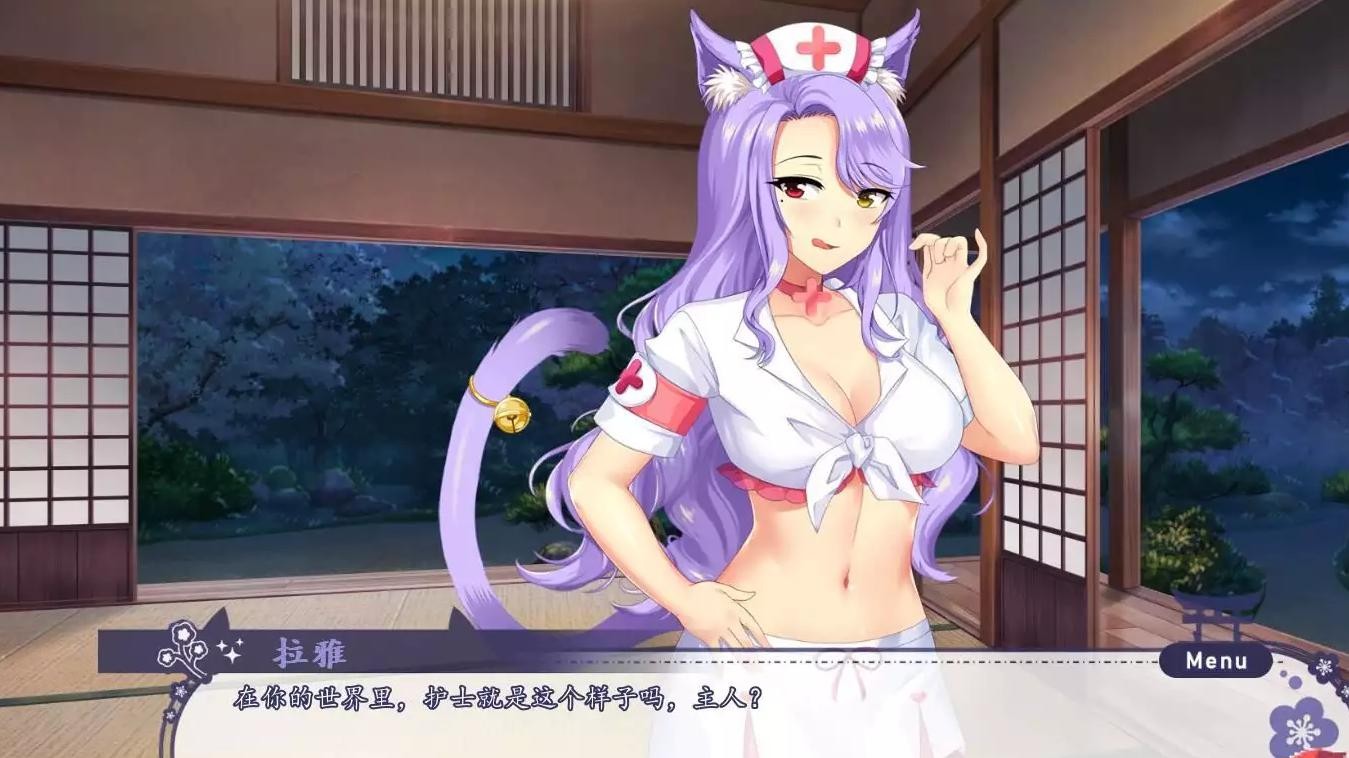 拉雅和我的爱爱冒险记！完整精翻无码汉化版 APK版 游戏截图 2