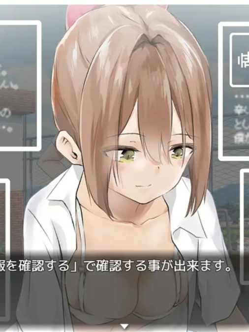 冰川小姐的秘密