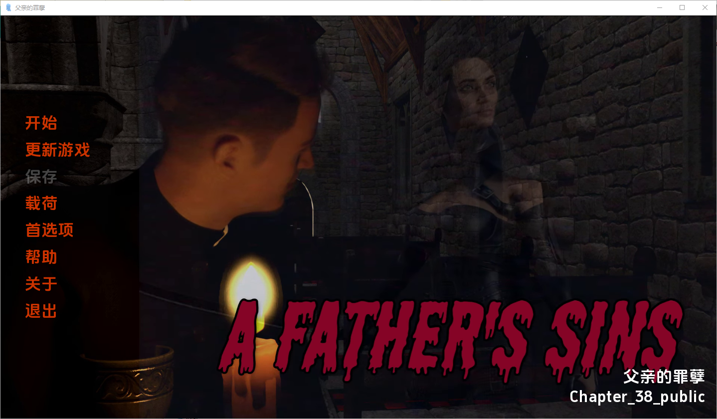 SLG汉化丨 父亲的罪孽 A Father's Sins Ch. 37+38 PC+安卓汉化版 【20250324】 游戏截图 3