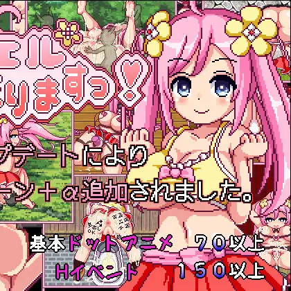 诺艾尔会努力的