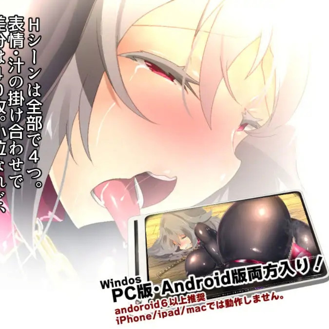 欲求不满的我，想变成橡皮娃娃