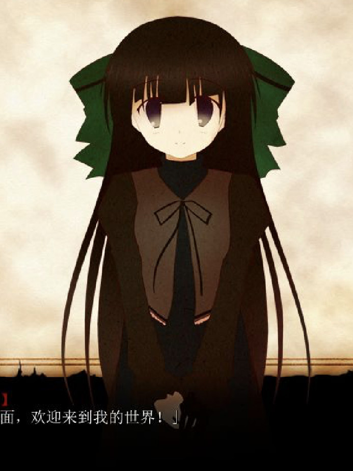 说书人与童话故事 -The second act-