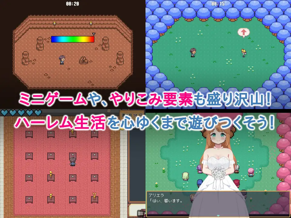 SLG/AI汉化丨 ハラマセノーカ～エルフハーレムと世界樹の牧場～ 精灵后宫与世界树的牧场～ Ver.1.0.1 【20241125】 游戏截图 7