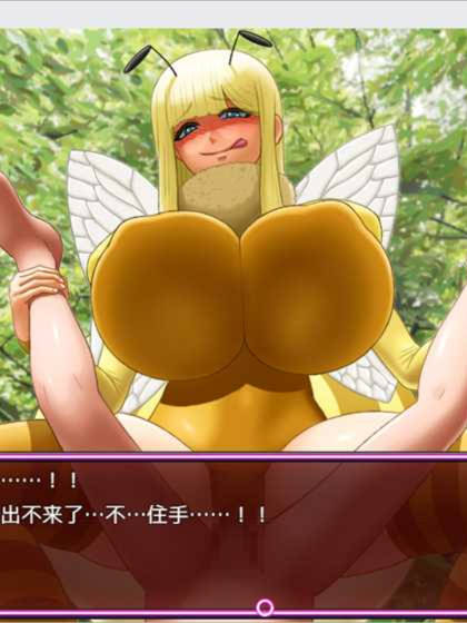 英雄堕落肃清计划