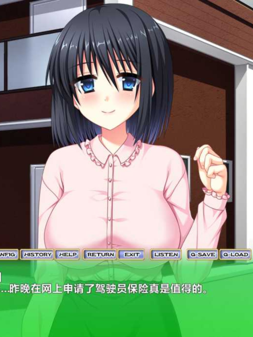 让我来吧！老师回归2