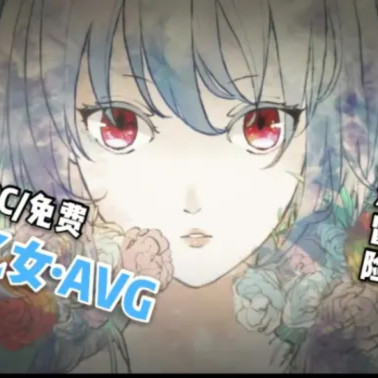 逆行之诗·第一章