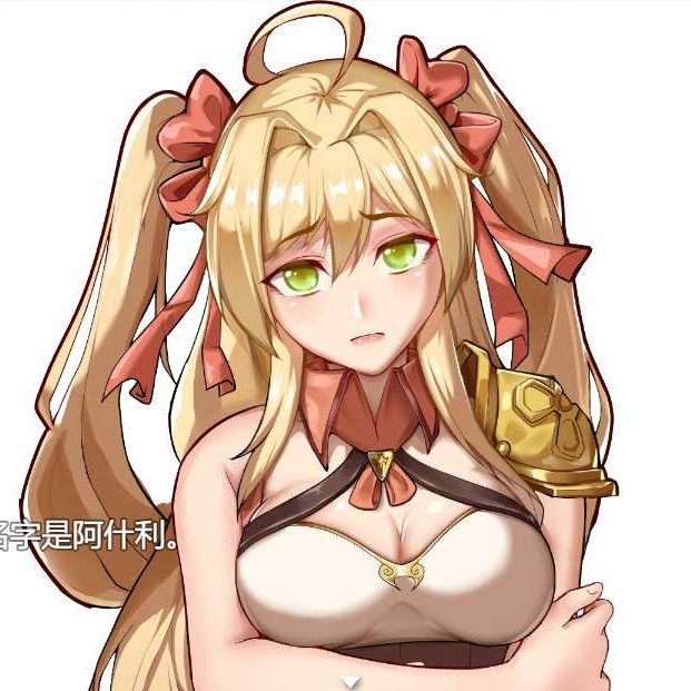 金发大小姐旅行中