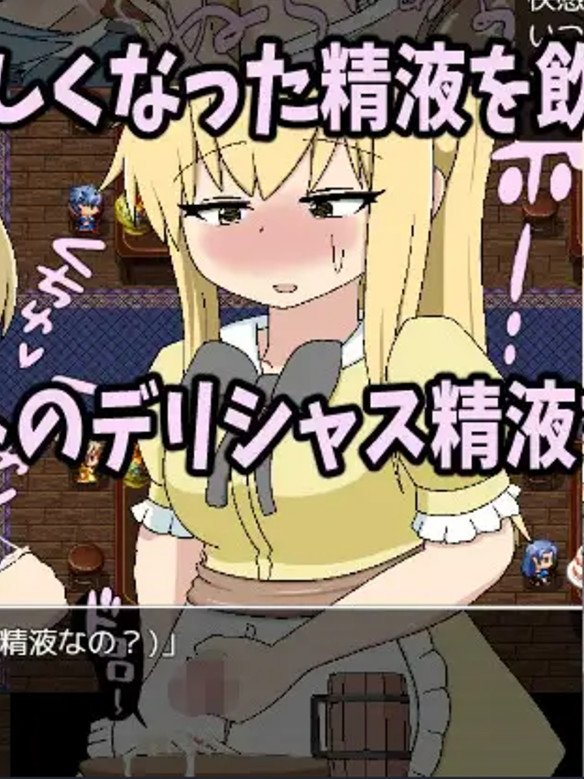 扶他Eat酱 用美味精液成为食精料理人