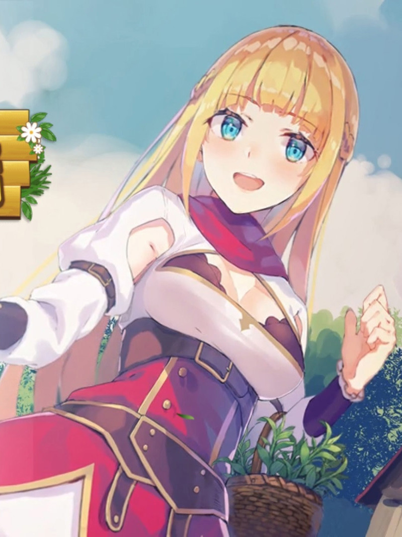 被踢出队伍后的我过上了摆烂慢节奏生活