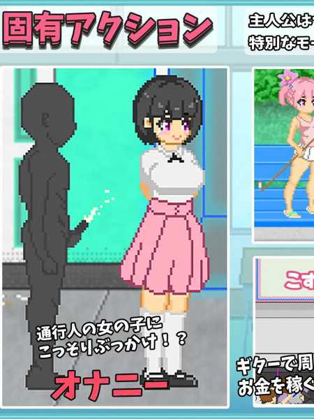 日式SLG/汉化丨大叔的暑假 おじさんの夏修み AI汉化版 【20260211】