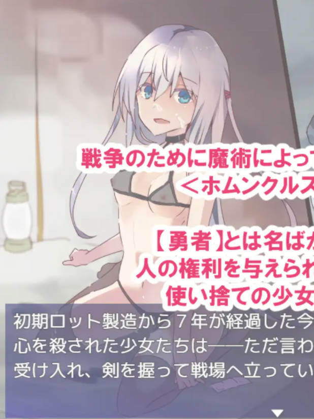 RPG/汉化/新增DLC丨性处理用勇者/性処理用勇者 Ver1.62  【20260211】