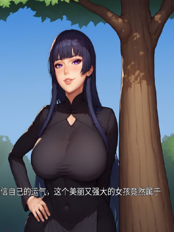 SLG/汉化/双端丨我的A级磨女 My A-rank witch 0.7  【20260211】