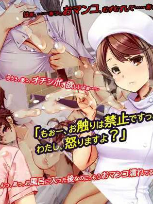 SLG/官中/更新丨医院保安夜勤/ナースコール警備員 v26.02.13 官方中文版【20260224】