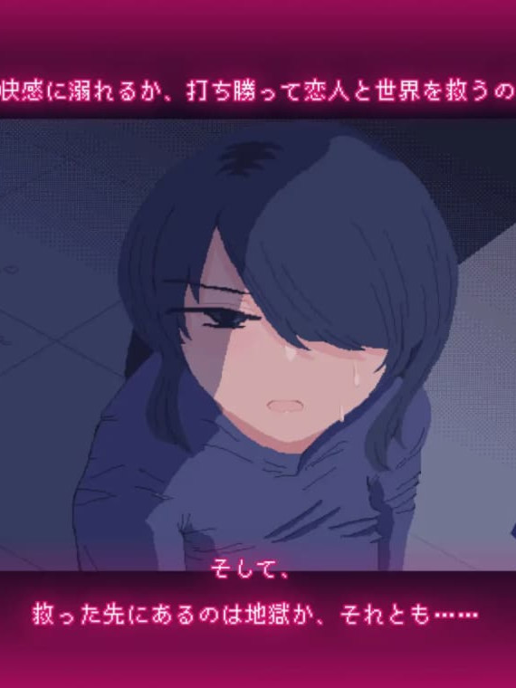 精品新作//AI汉化丨NTR大流行～我绝不会屈服于任何诱惑拯救她～ #NTRdemic〜僕はどんな誘惑にも屈せず彼女を救い出す〜 【20260224】