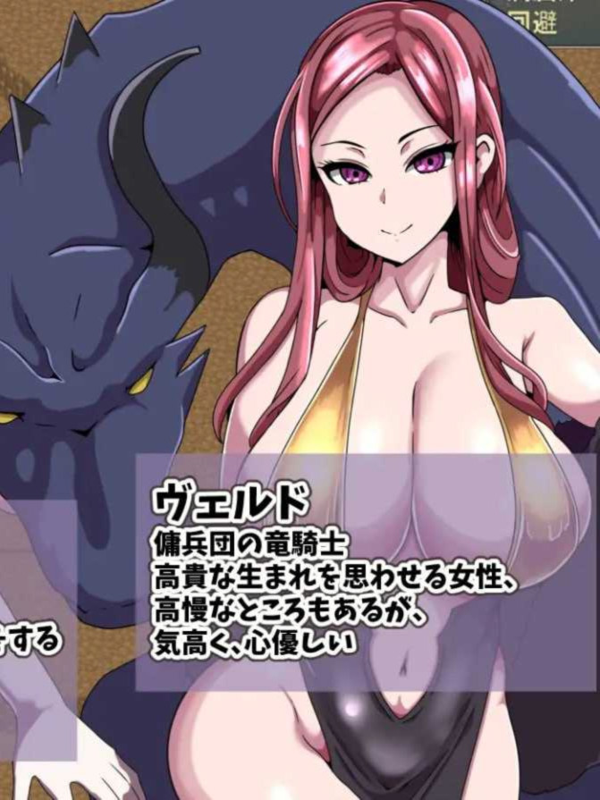 RPG/汉化/新作/丨艾利克佣兵团～逐渐被寝取的伙伴们～/エリック傭兵団～寝取られていく仲間たち～ AI汉化版【20260224】