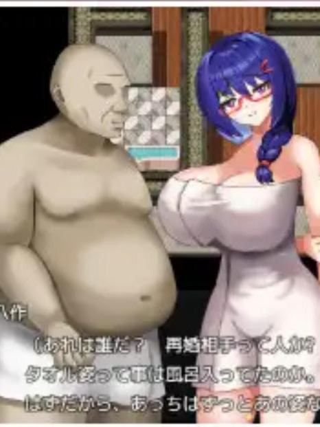 新作/RPG/汉化/NTR/爆乳JK丨老实的女朋友被大叔睡走 大人しい彼女がおじさんに寝取られる AI汉化版【20260224】