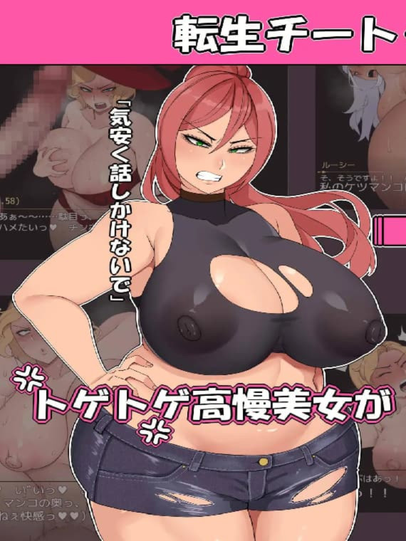 新作/RPG/官中无码/爆乳/后宫丨 Niramare Quest：女尊异界冒险谭 v1.01 官方中文步兵版【20260224】