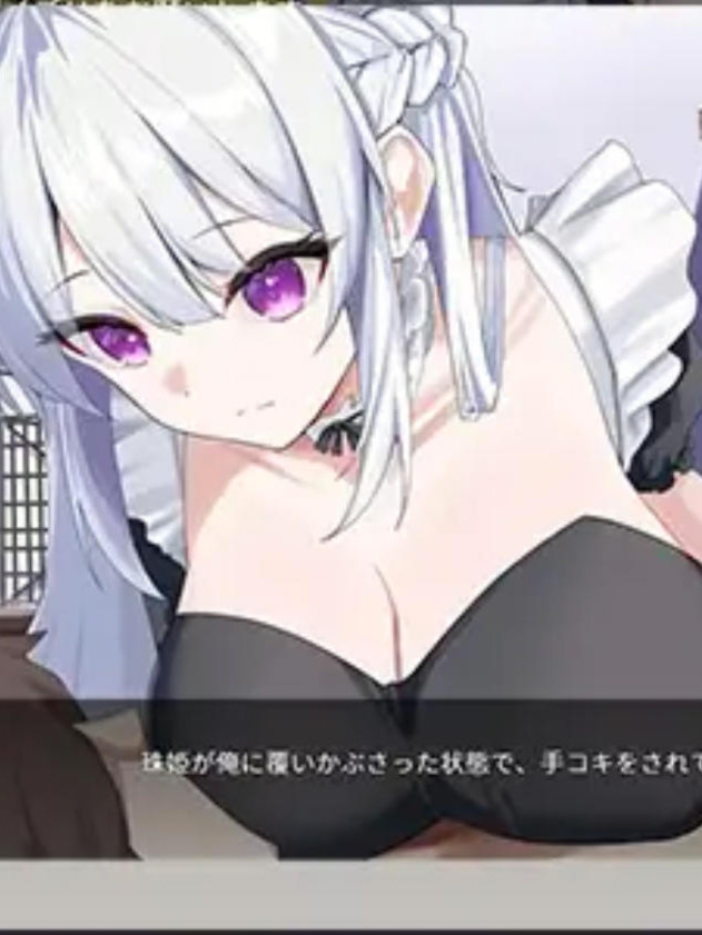 互动SLG/汉化/动态丨主人，接下来请允许我进行复仇 ご主人様、これから復讐させていただきます v1.0.4 +存档【20260305】