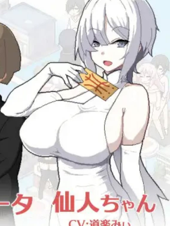 热门SLG/官中/母女/更新丨乱交骰子 美女母女与骰子眼的下场 ORGY DICE 美人母娘とサイの目のゆくえ v1.01 官方中文版【20260305】