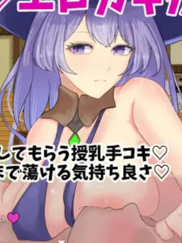 RPG/汉化/新作丨魔女希尔薇与好色小鬼的日常/魔女シルヴィとエロガキとの日々 【20260305】