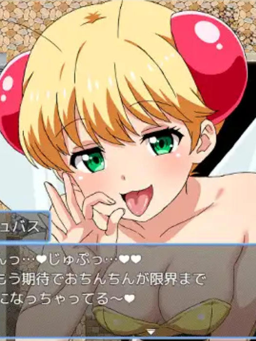 新作RPG/汉化/后宫丨抖S勇者与魅魔的诱惑任务 マゾ勇者と淫魔の誘惑クエスト 【20260305】