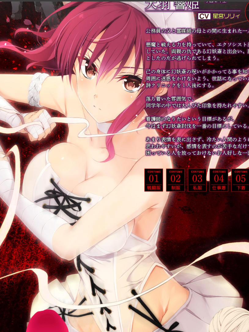 拔作ADV/汉化丨Nightmare×BlackCat～追忆的彼方 ～追憶のビヨンド～ +存档 【20260305】