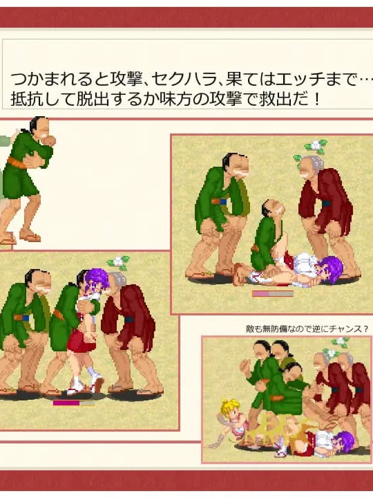 新作ACT/官中/全动态/战斗H丨肌肉发达、头脑简单的巫女康娜 忍者村危机 脳筋巫女カンナ 忍の里の危機 官方中文版【20260305】